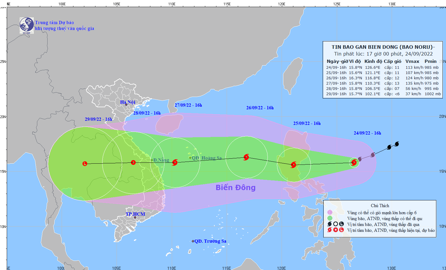 李黑之天水燎本片子甚么时分上映