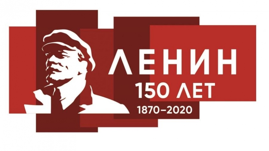 “Lenin - sức mạnh của chúng ta, tri thức và ngọn cờ của chúng ta”