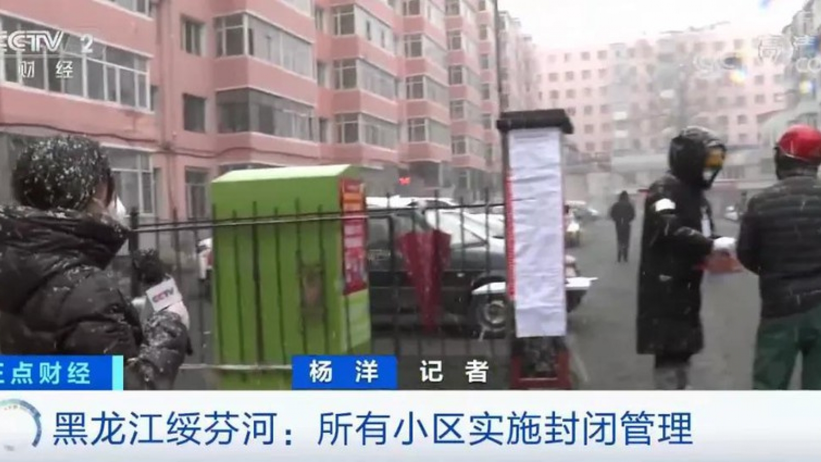 Trung Quốc kéo dài thời gian cách ly người nhập cảnh 