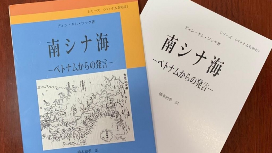 Book on Vietnamese sovereignty published in Japan