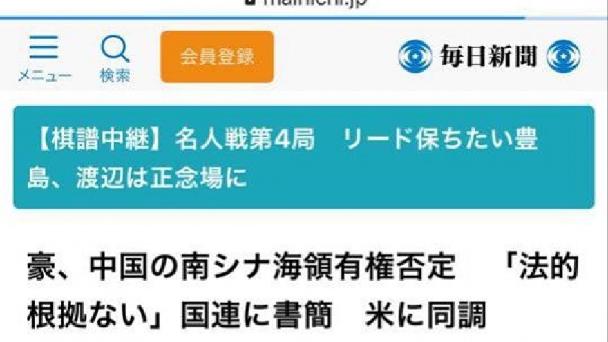 Truyền thông Nhật đưa tin Australia phản đối yêu sách của Trung Quốc ở Biển Đông