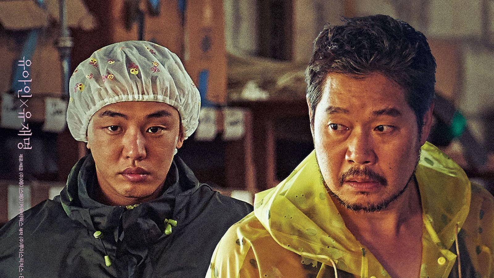 "Ảnh đế" Yoo Ah In lần đầu đóng vai người câm, bắt tay "ông trùm" Itaewon class 