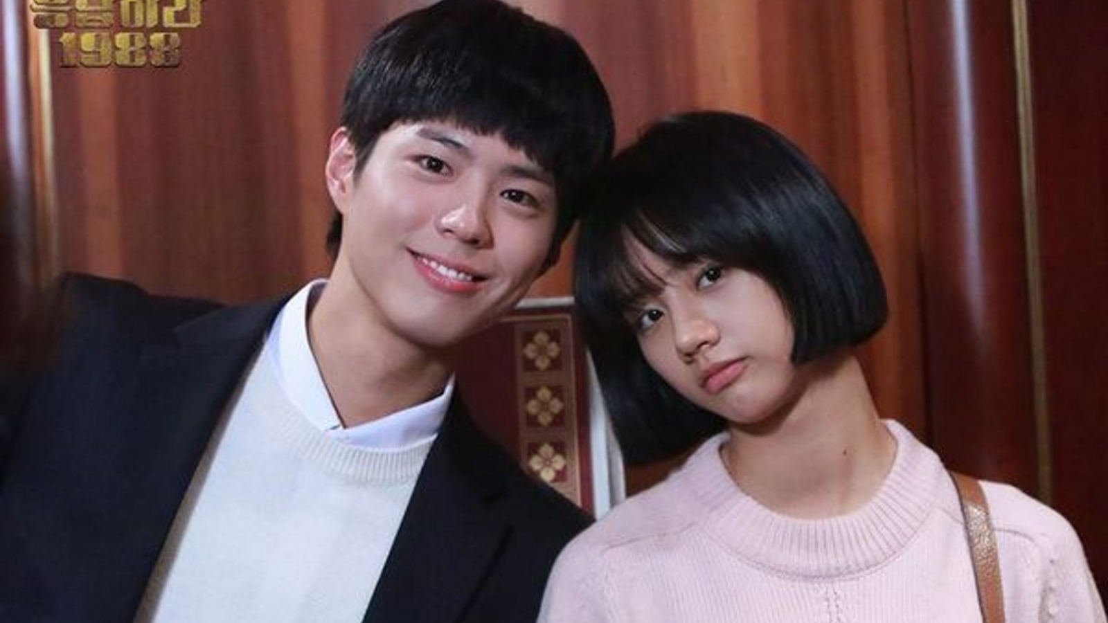 Park Bo Gum tái hợp "Deok Sun" Hyeri trong "Ký sự thanh xuân"
