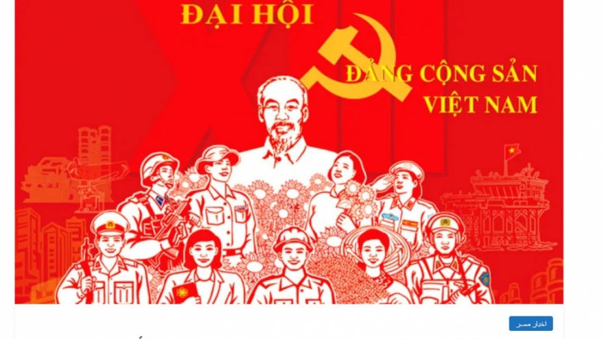 Vietnam’s Renewal achievements grab Egyptian headlines 