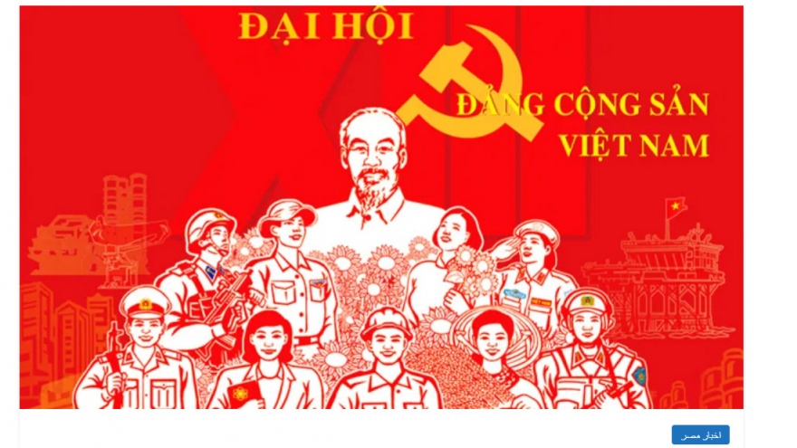 Báo chí Ai Cập ca ngợi Việt Nam trước thềm Đại hội XIII của Đảng