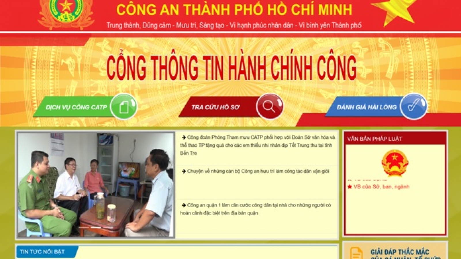 Công an TPHCM ra mắt Cổng thông tin dịch vụ hành chính công