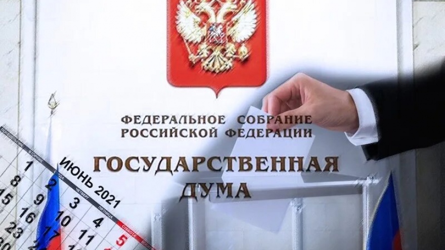 Nga chuẩn bị cho cuộc bầu cử vào Duma (Hạ viện) quốc gia 