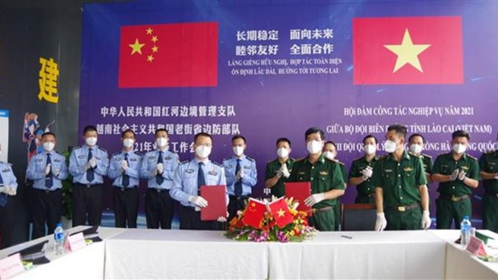Lao Cai bolster cooperation with China’s Yunnan province in border control
