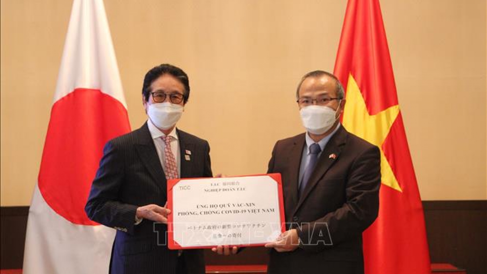 More Japanese donors contribute to Vietnamese COVID-19 vaccine fund