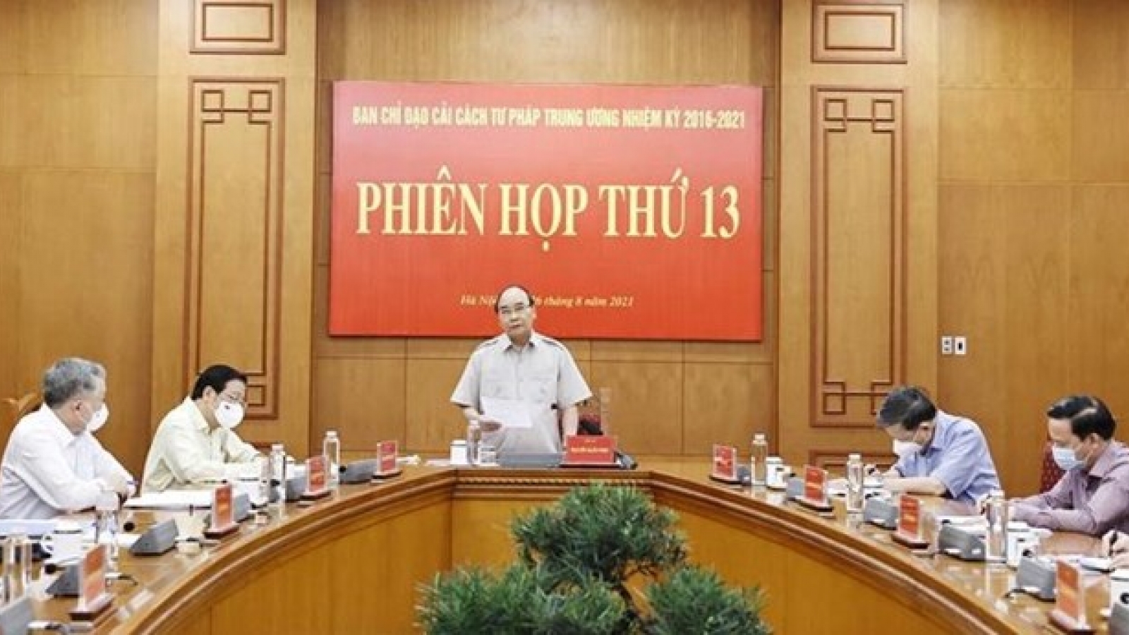 President chairs 13th meeting of Central Steering Committee for Judicial Reform