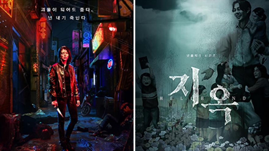 Liên hoan phim quốc tế Busan 2021 mở rộng cánh cửa cho phim trực tuyến từ Netflix, HBO