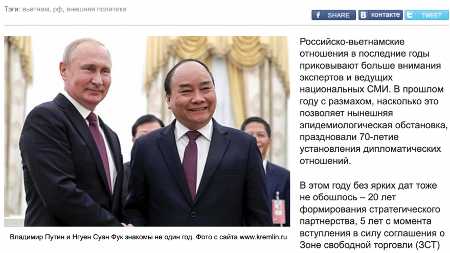 Chủ tịch nước Nguyễn Xuân Phúc thăm Nga: Tạo đột phá cho quan hệ 2 nước