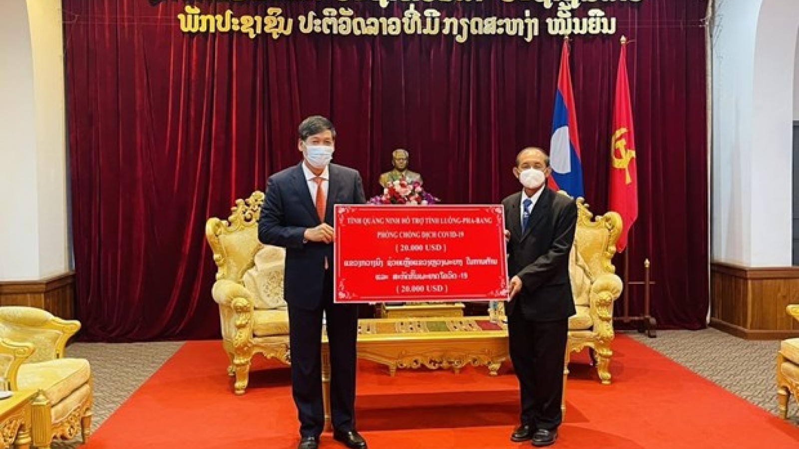 Quang Ninh assists Lao province in COVID-19 combat