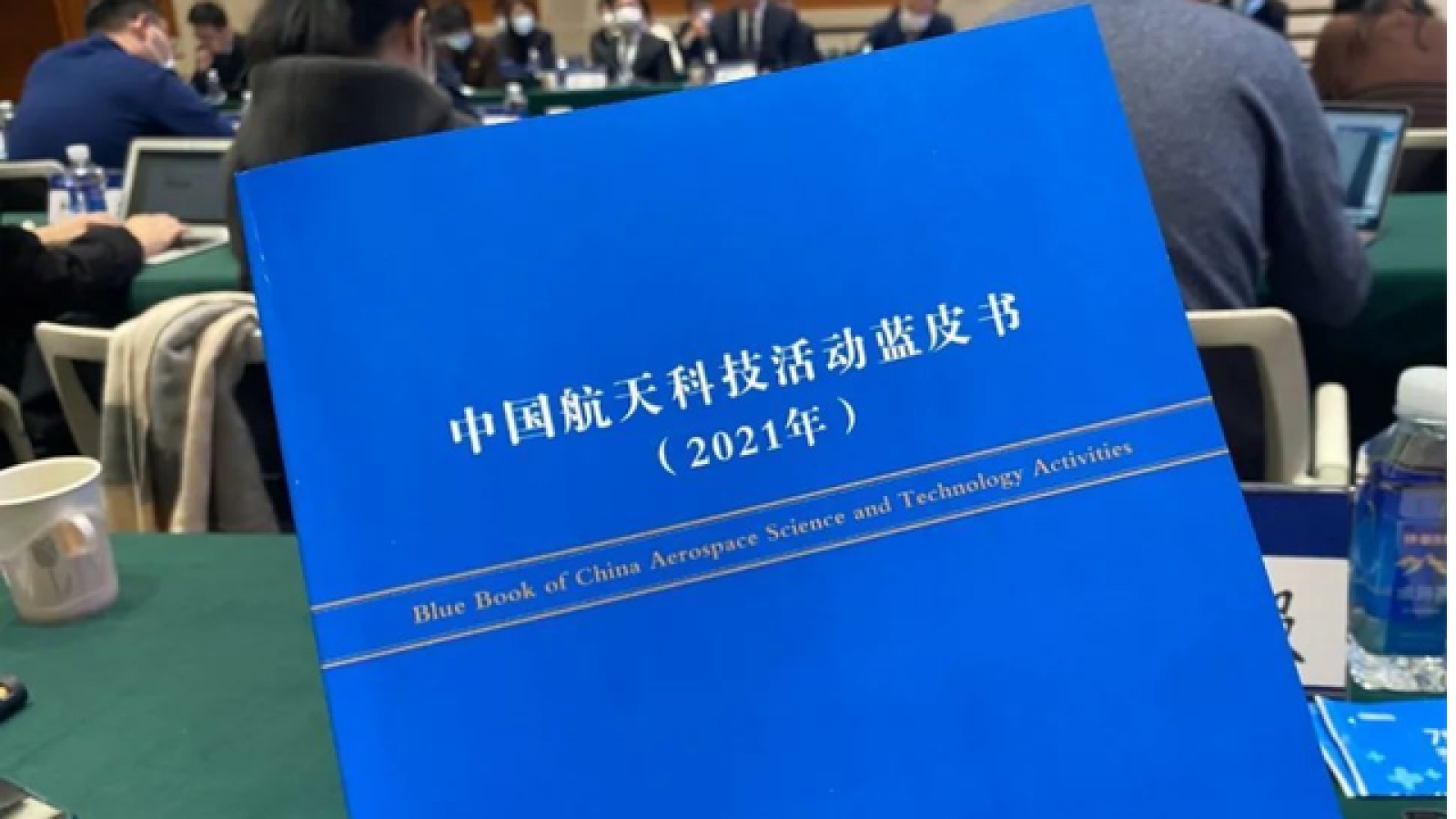 Trung Quốc công bố Sách Xanh về hoạt động khoa học công nghệ hàng không vũ trụ