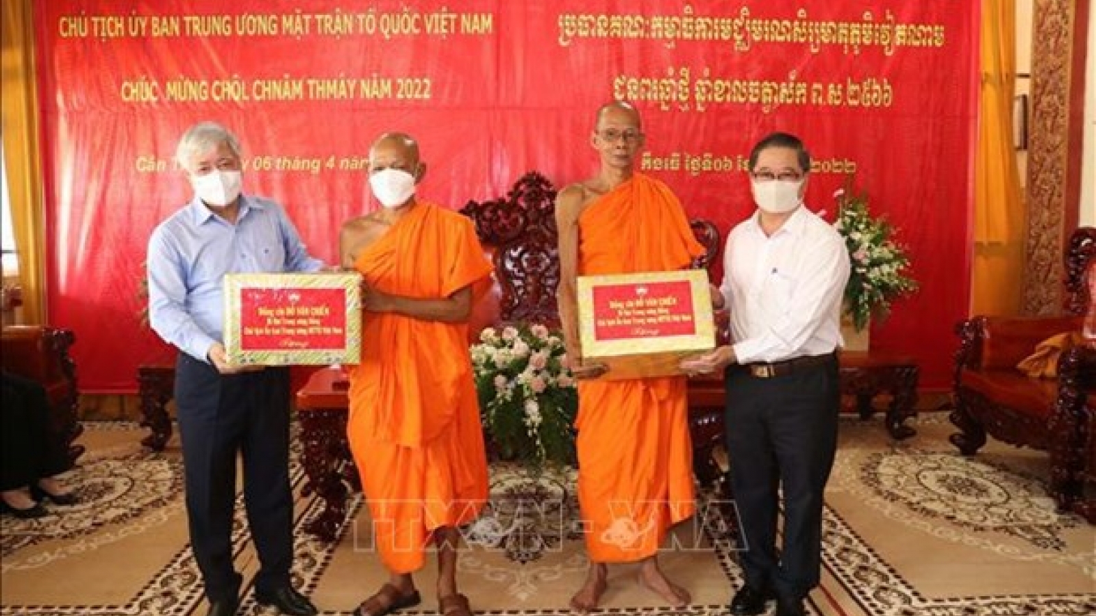 Wishes extended to Khmer people on Chol Chnam Thmay festival