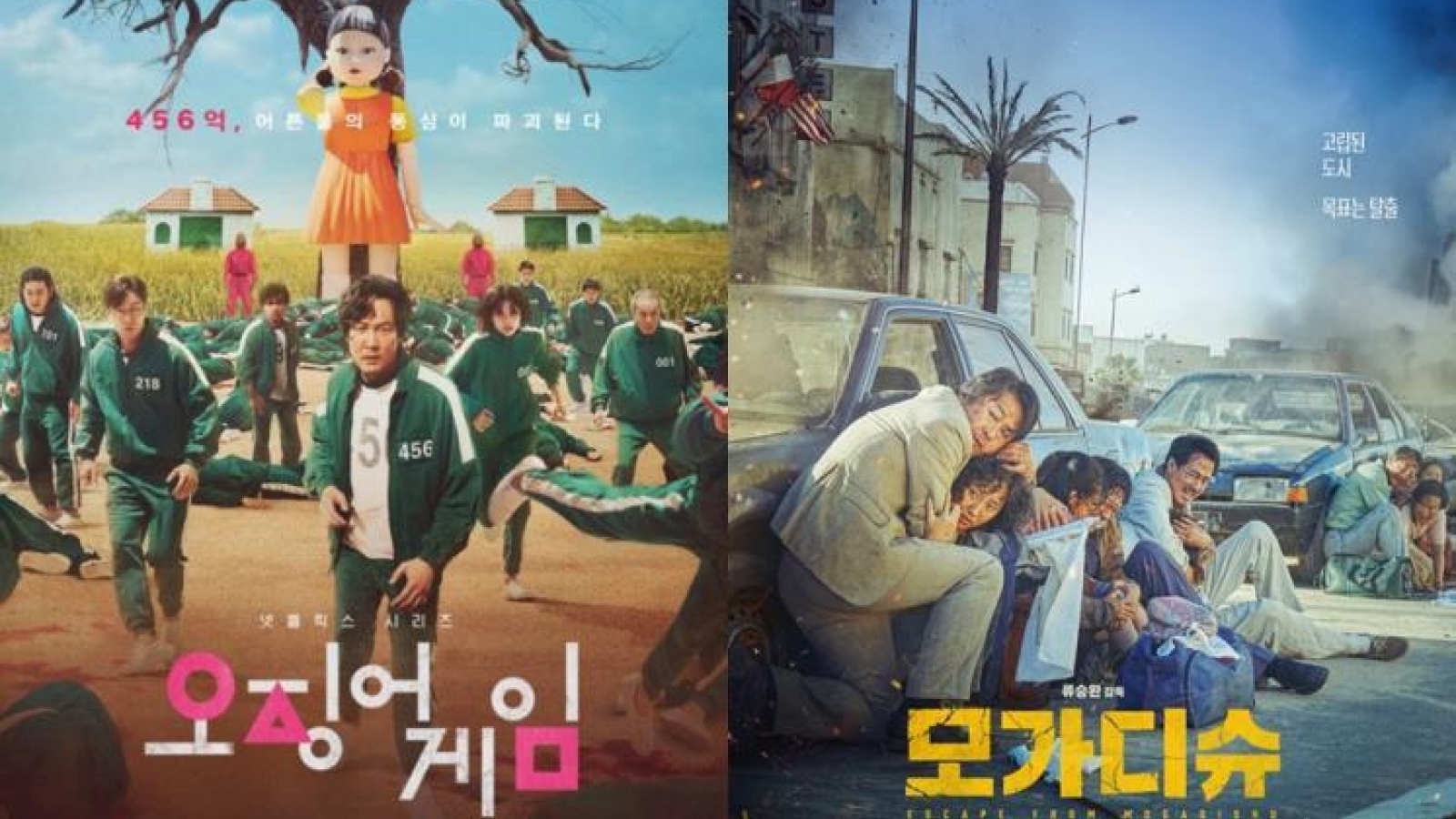 "Squid game", đạo diễn "Mogadishu" giành Giải thưởng lớn tại Baeksang 2022