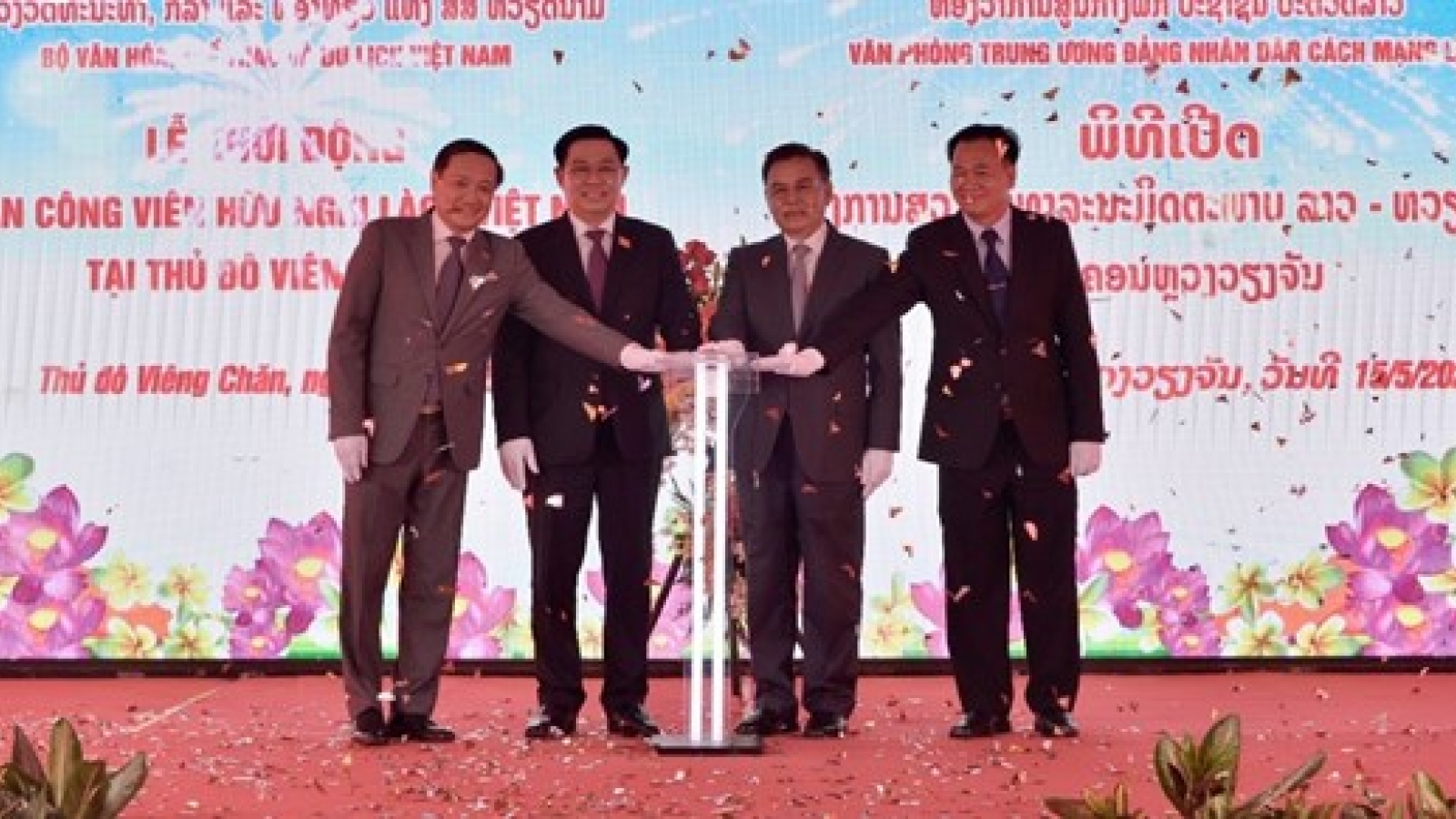 NA Chairman attends groundbreaking ceremony of Laos-Vietnam park