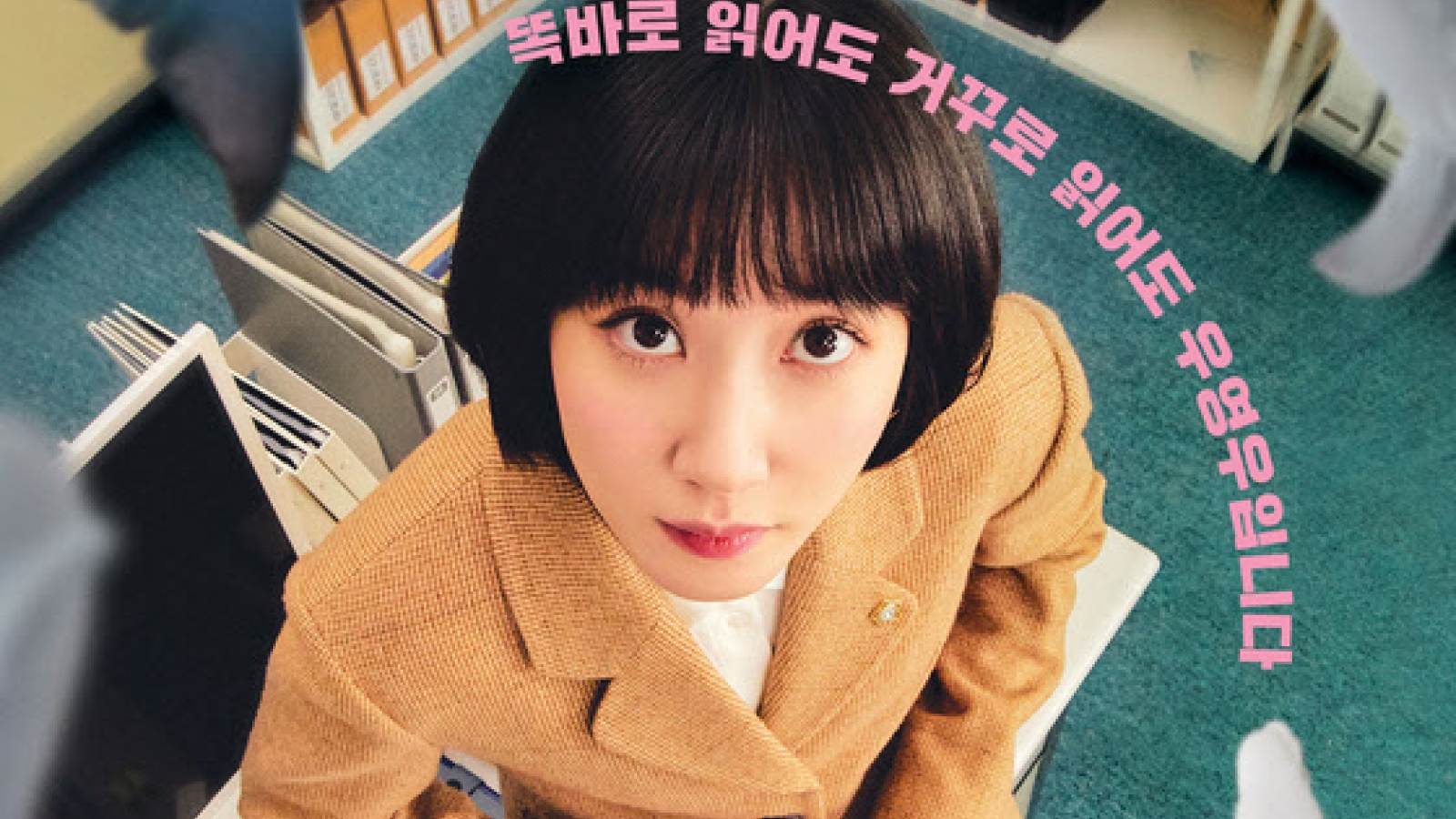 Bộ phim ăn khách "Nữ luật sư kỳ lạ Woo Young Woo" sẽ có phần 2 