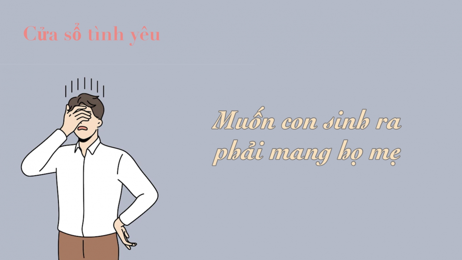 Muốn con sinh ra phải mang họ mẹ