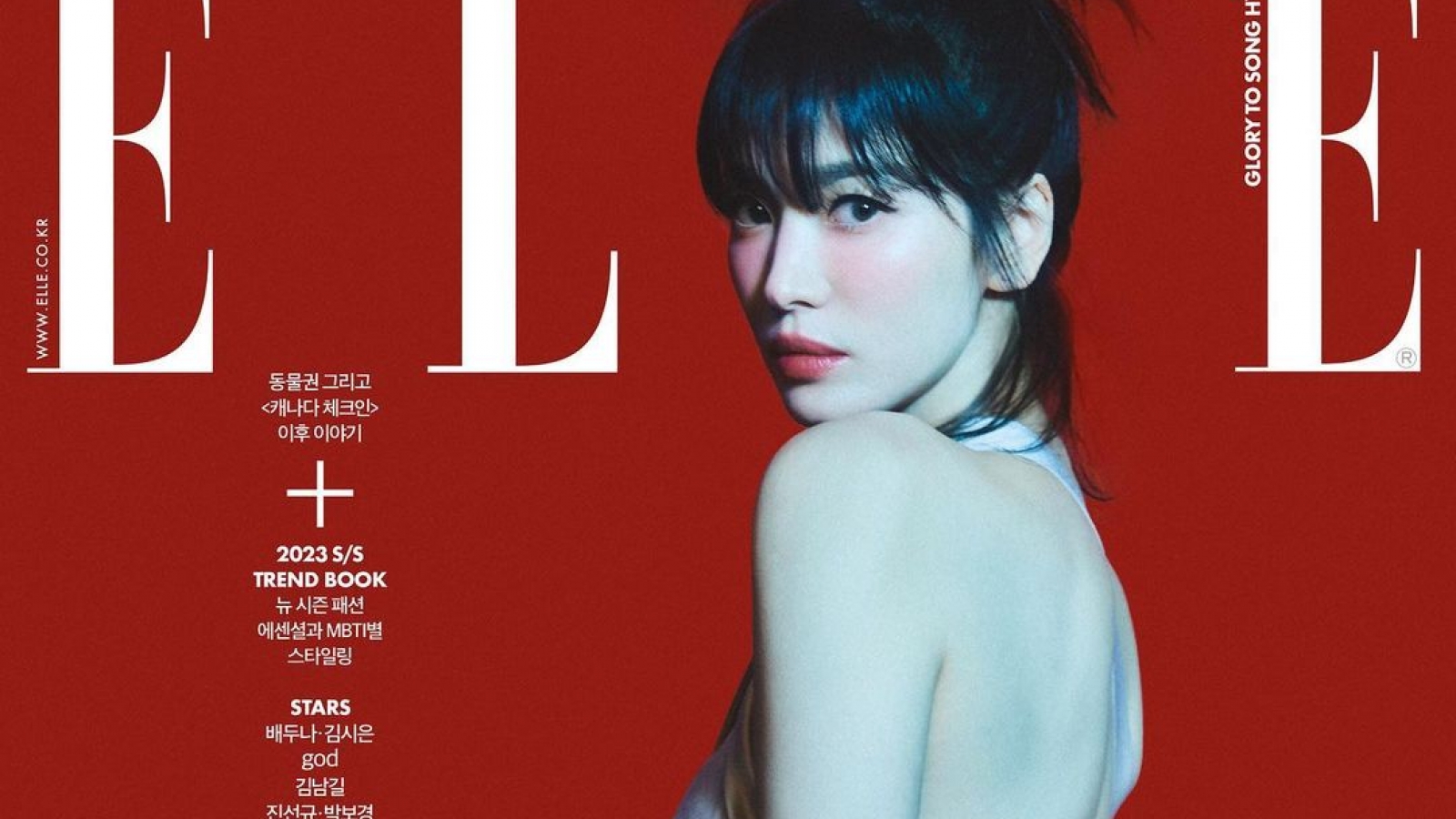 Song Hye Kyo khoe vai trần quyến rũ ở tuổi 41