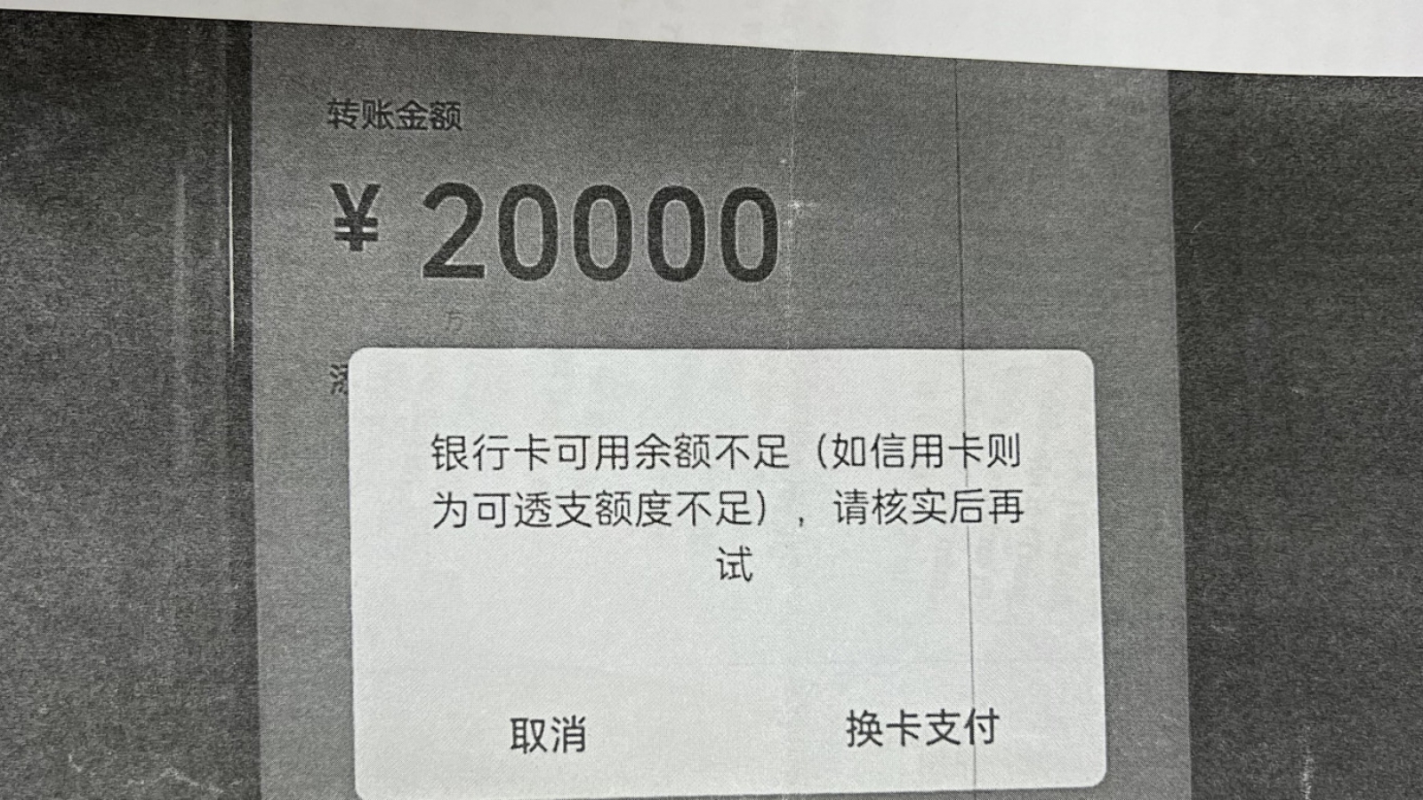 Đổi tiền ngoại tệ để "ăn" hoa hồng, người phụ nữ bị lừa hơn 1,1 tỷ đồng