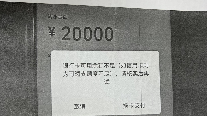 Đổi tiền ngoại tệ để "ăn" hoa hồng, người phụ nữ bị lừa hơn 1,1 tỷ đồng