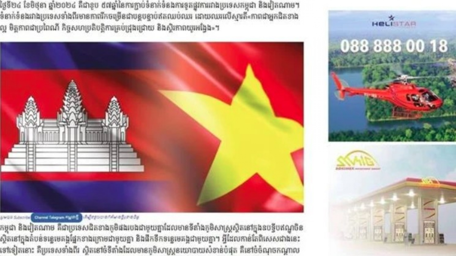 Cambodian media highlight Vietnam – Cambodia relations