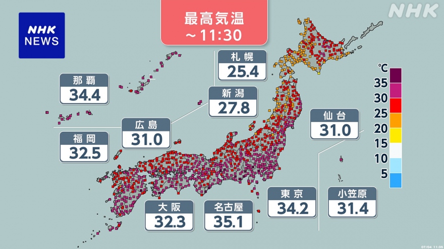Nhật Bản ban bố cảnh báo nắng nóng ở mức nghiêm trọng