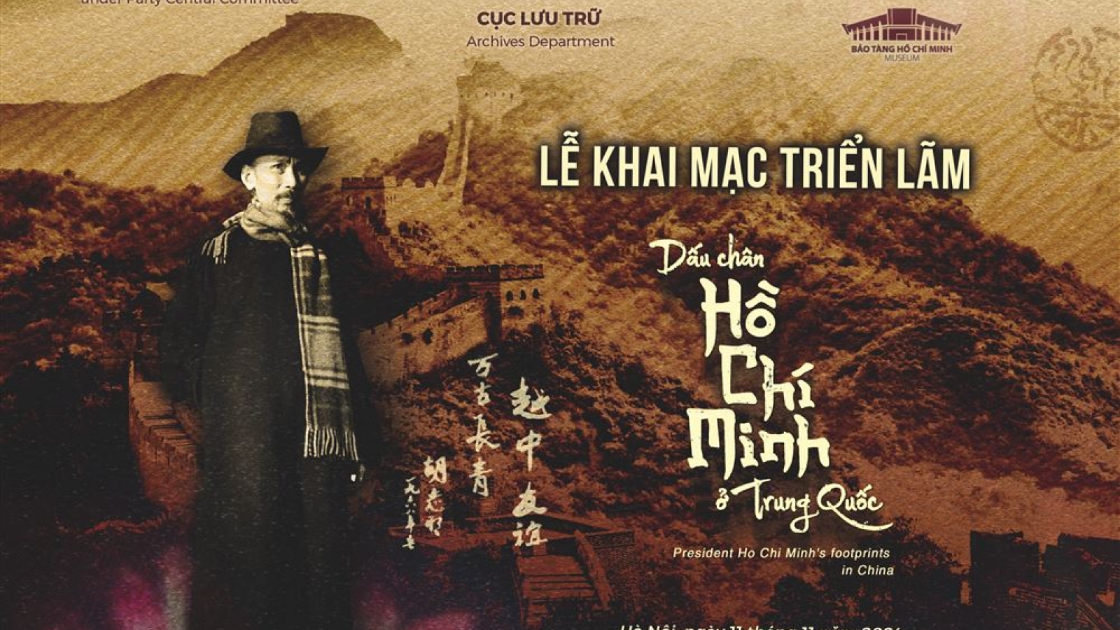 Hanoi exhibitions features President Ho Chi Minh’s footprints in China