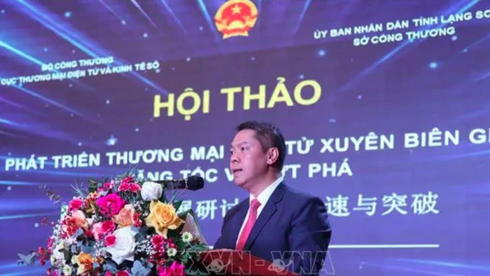 Seminar seeks to boost Vietnam-China e-commerce cooperation