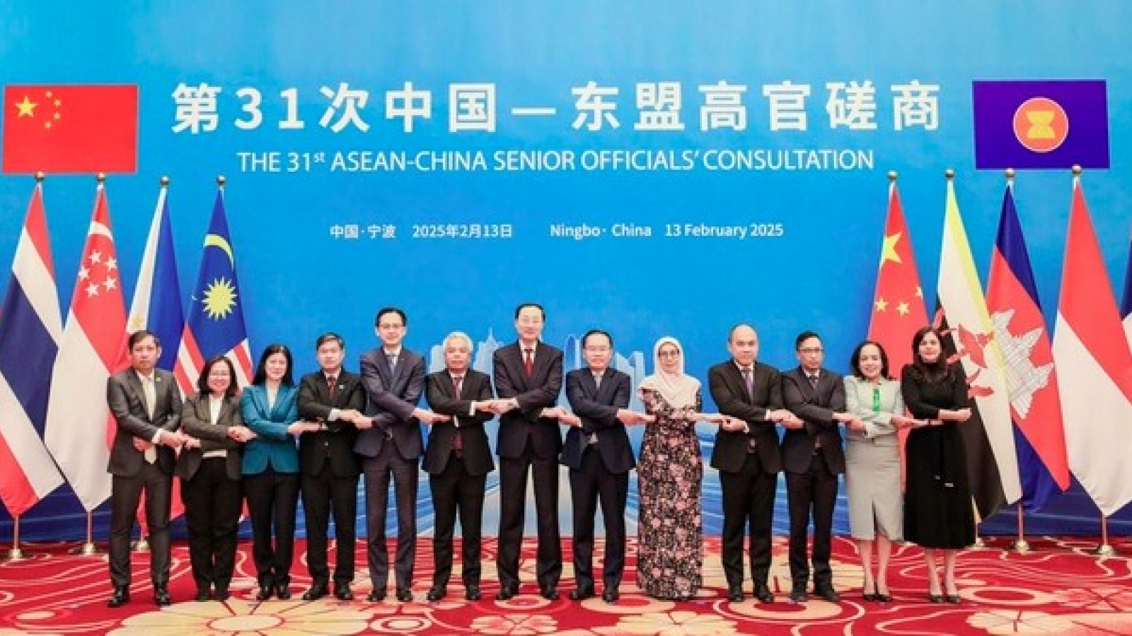 Vietnam urges stronger ASEAN – China cooperation amid regional complexities