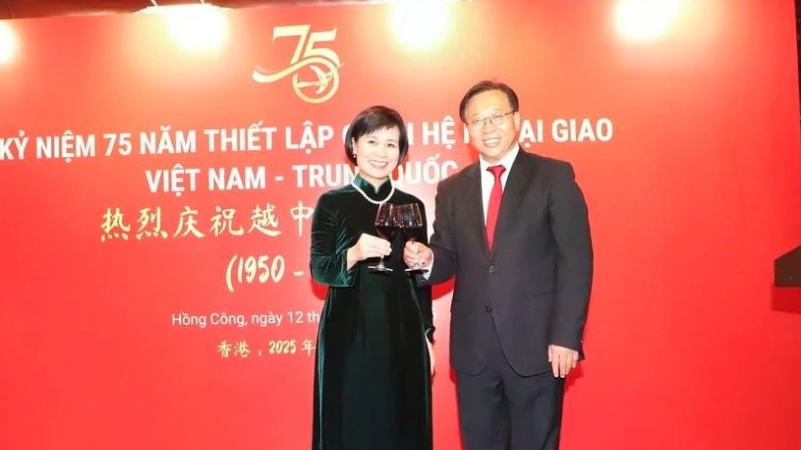 Vietnam – China diplomatic ties’ 75th anniversary marked in Hong Kong