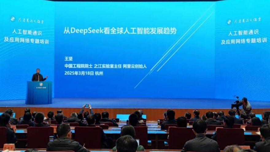 Một tỉnh của Trung Quốc đào tạo DeepSeek cho toàn bộ quan chức