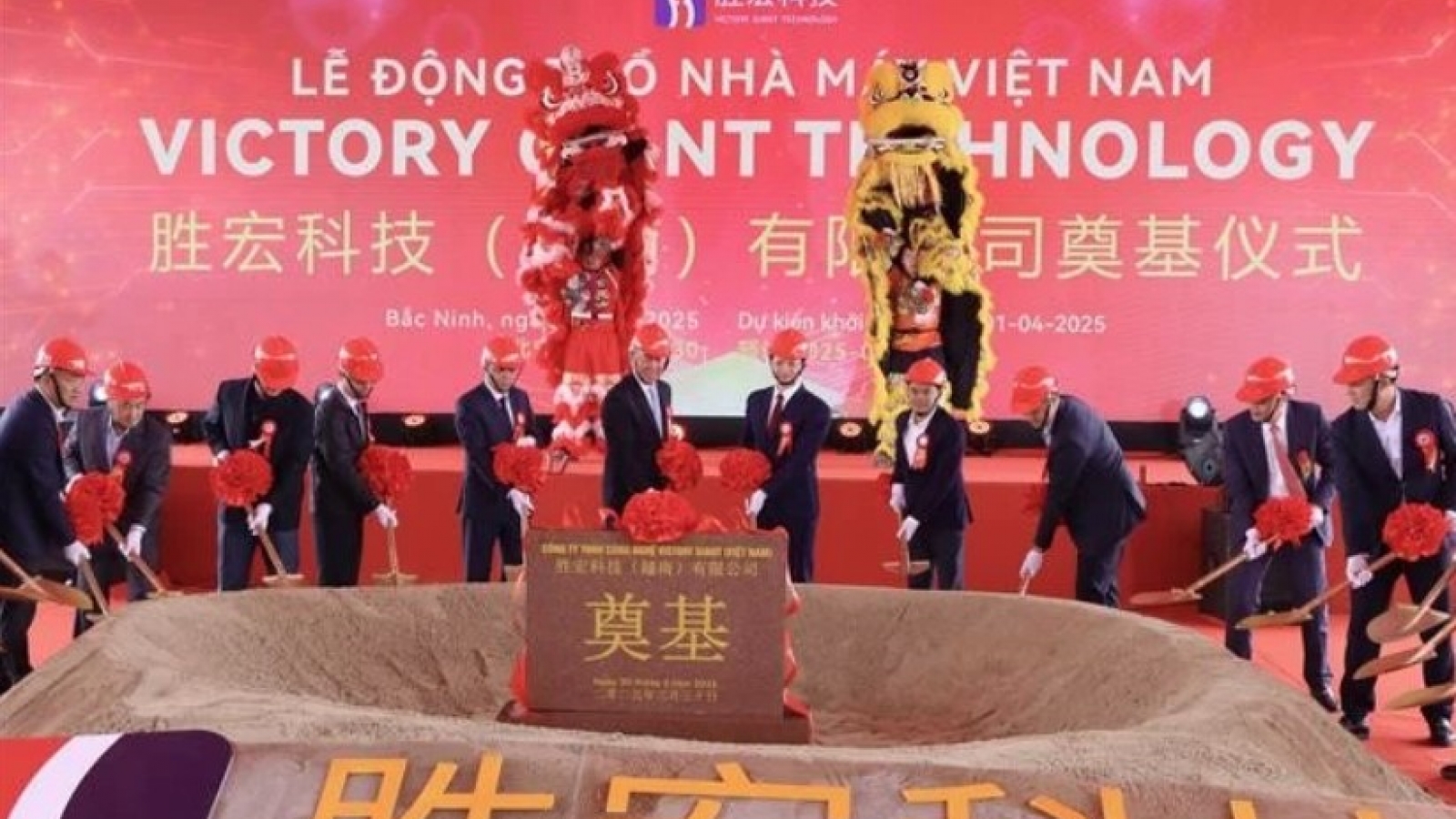 Work begins on two hi-tech factories in Bac Ninh province