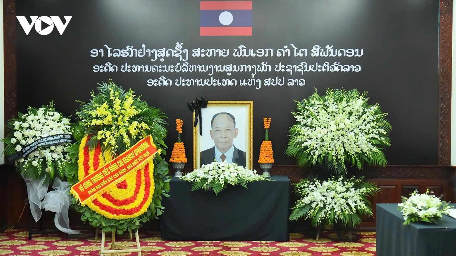 Vietnam mourns former Lao President Khamtay Siphandone’s passing