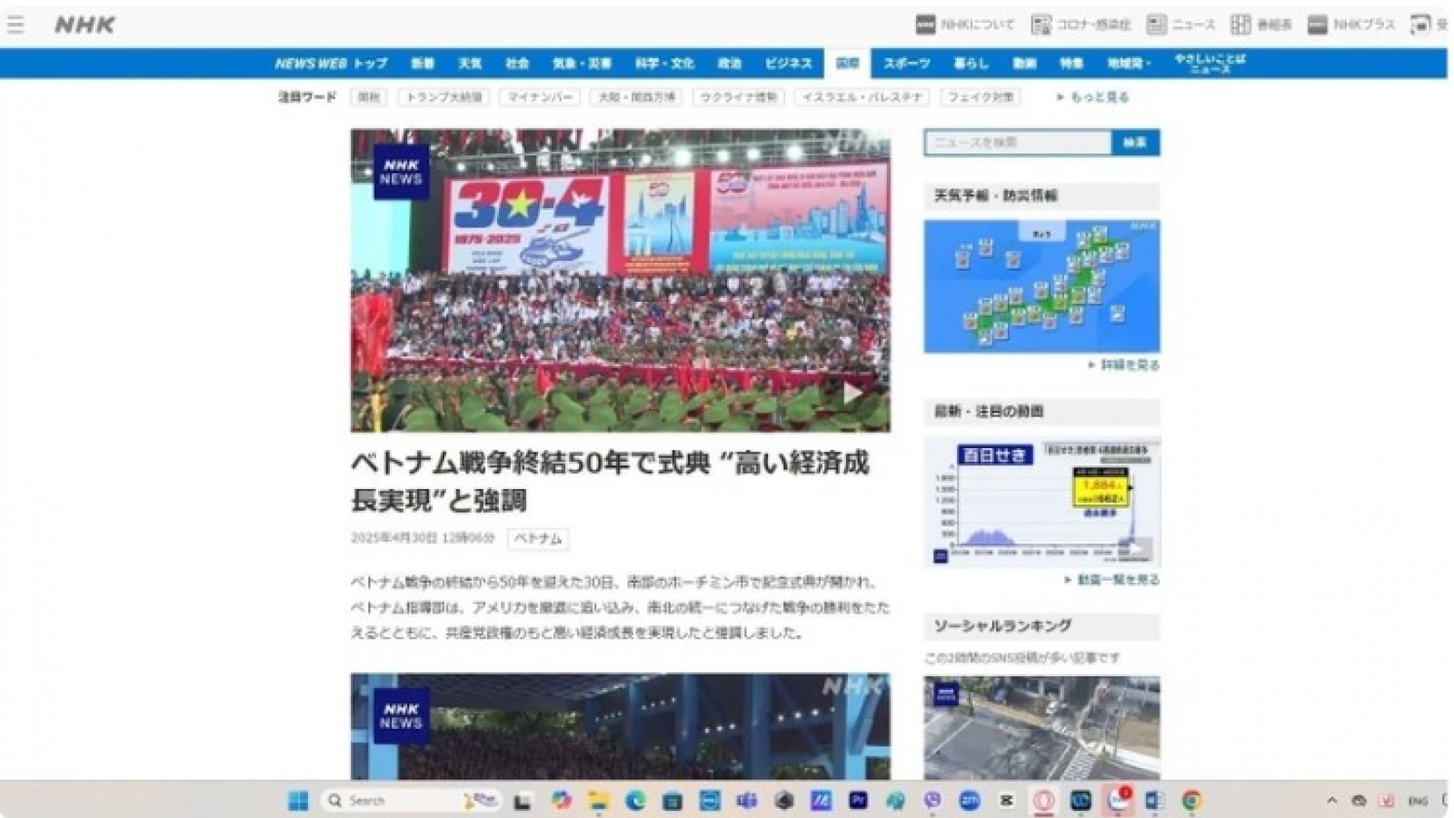 Japanese media spotlight Vietnam’s unity message at April 30 victory celebration