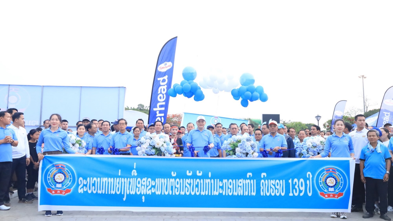 Lào tổ chức nhiều hoạt động kỷ niệm Ngày Quốc tế Lao động (1/5)