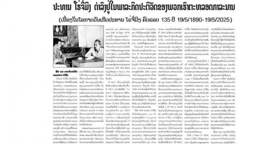 Lao media highlight President Ho Chi Minh’s life, career