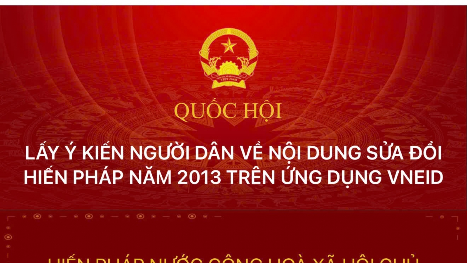 Bộ Công an lấy ý kiến người dân về sửa đổi Hiến pháp năm 2013 trên VNeID