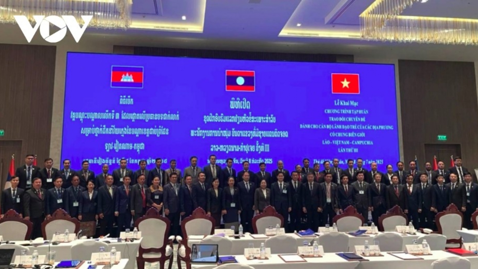 Youth leadership exchange reinforces Vietnam-Laos-Cambodia relationship