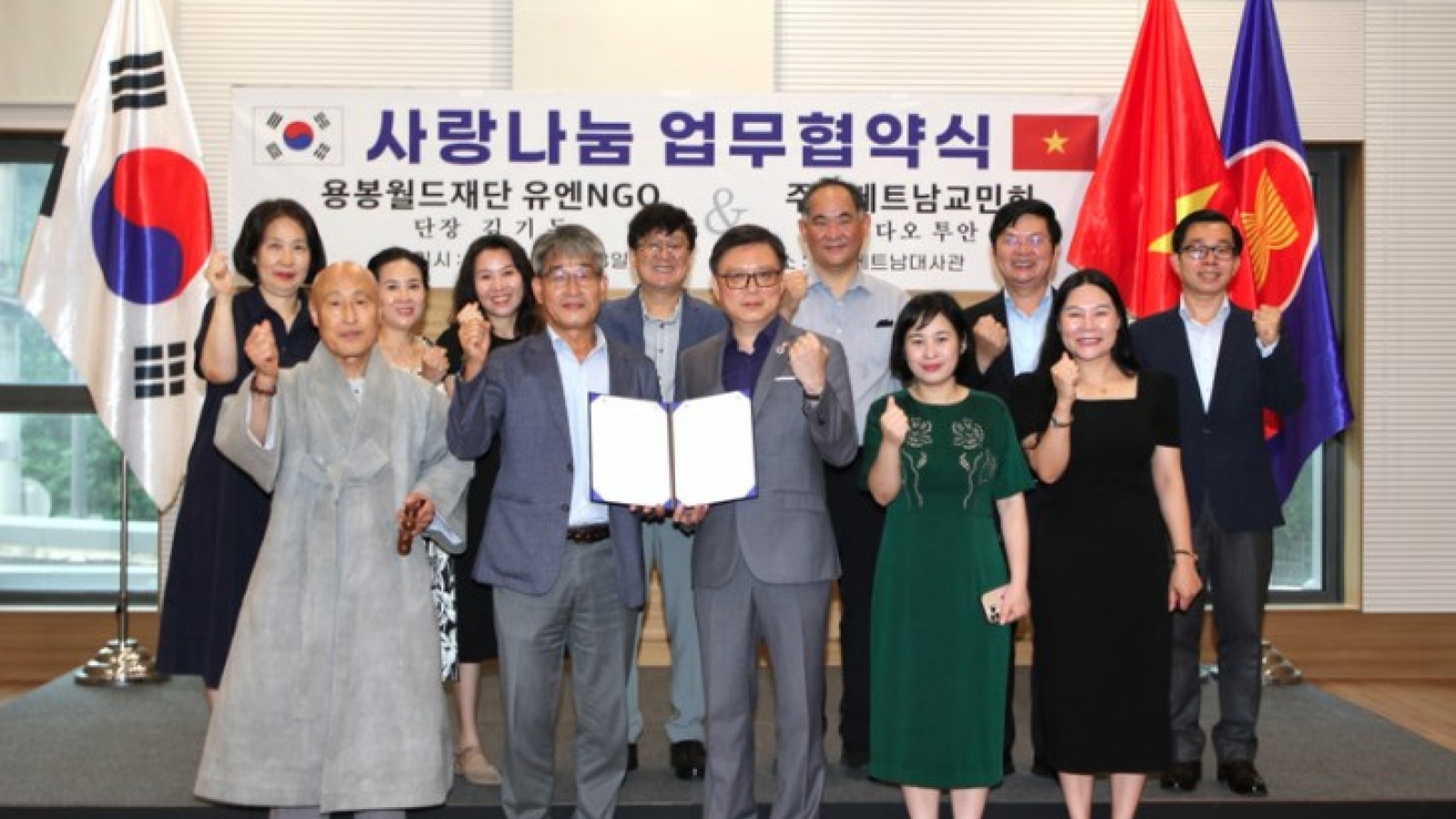Vietnamese association partners with Korean foundation to enhance support for OVs