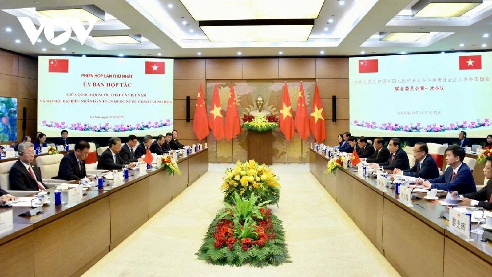Parliamentary cooperation enhanced as a key pillar of Vietnam – China relations