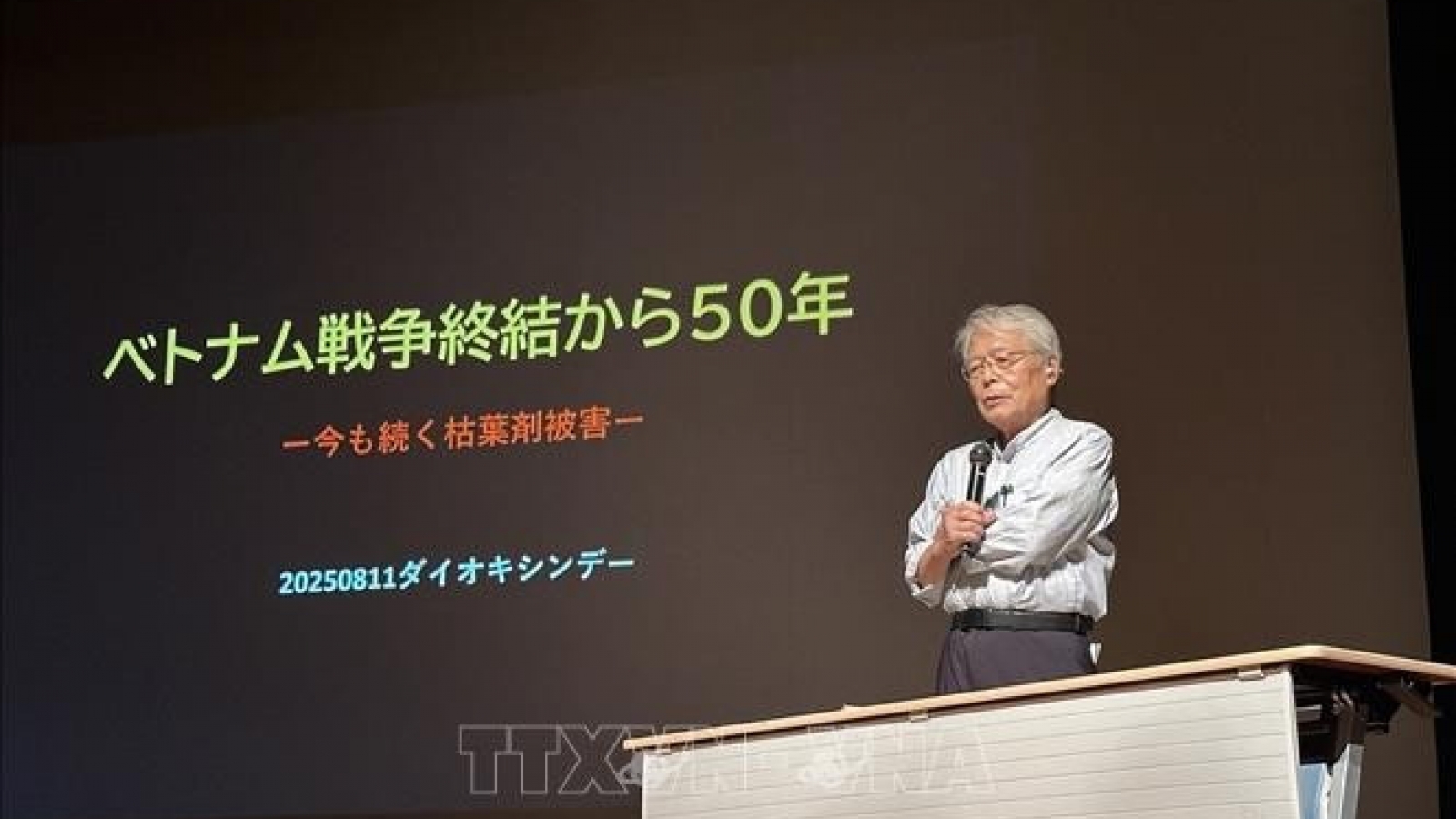 14th Vietnam Dioxin Day held in Japan