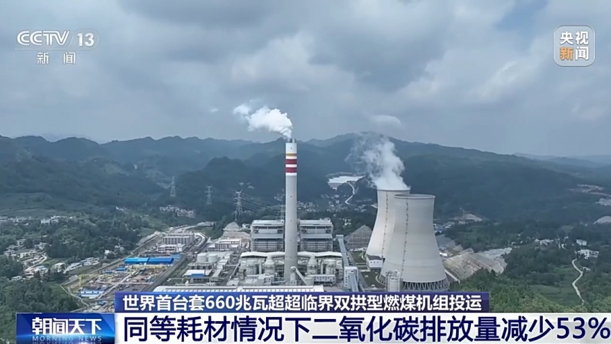 Trung Quốc vận hành tổ máy nhiệt điện than vòm kép 660MW đầu tiên trên thế giới
