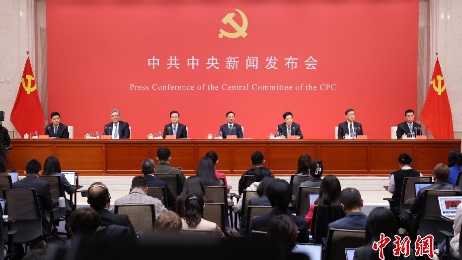 Trung Quốc xác định giai đoạn 2026-2030 là bản lề hướng tới mục tiêu năm 2035