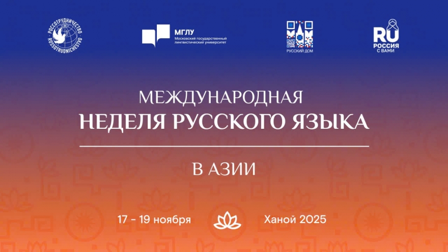 Tuần lễ quốc tế tiếng Nga tại Hà Nội: thúc đẩy hợp tác và đổi mới giảng dạy