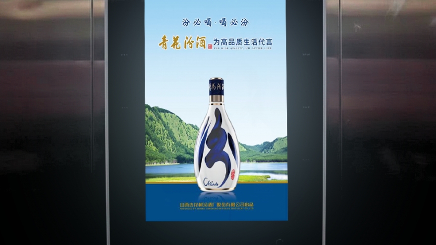 Hành trình 22 năm Focus Media phát triển thế hệ màn hình quảng cáo thang máy