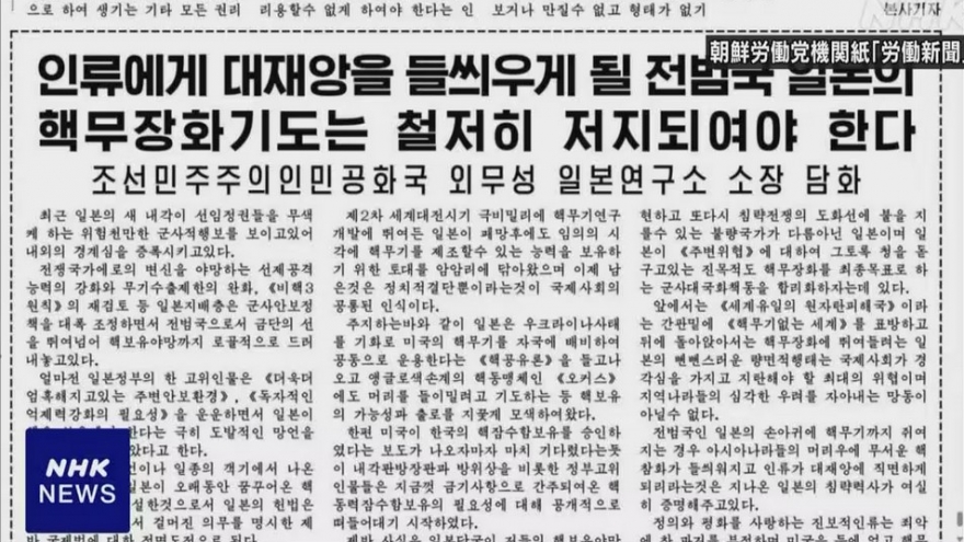 Nhật Bản bị chỉ trích sau phát ngôn về vũ khí hạt nhân của quan chức chính phủ