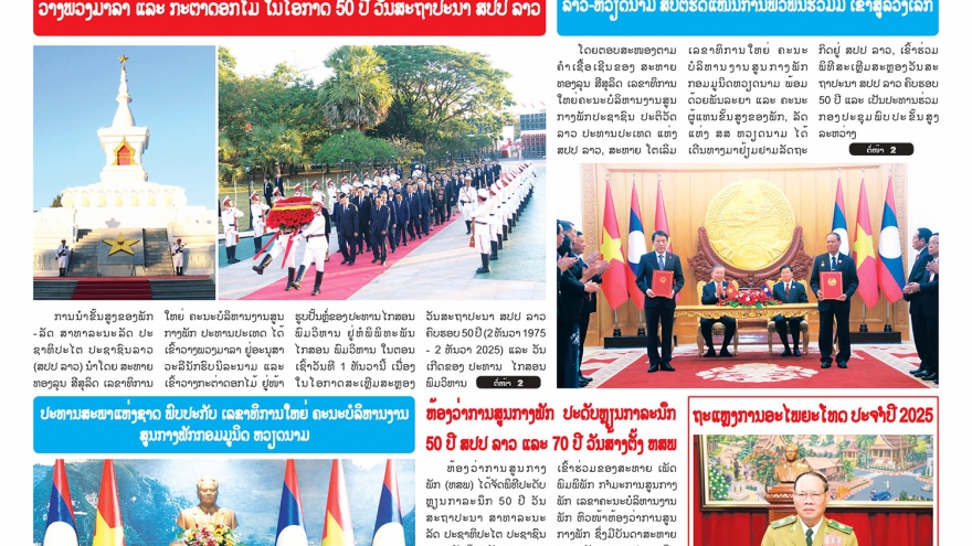 Truyền thông Lào đưa tin đậm nét về chuyến thăm của Tổng Bí thư Tô Lâm