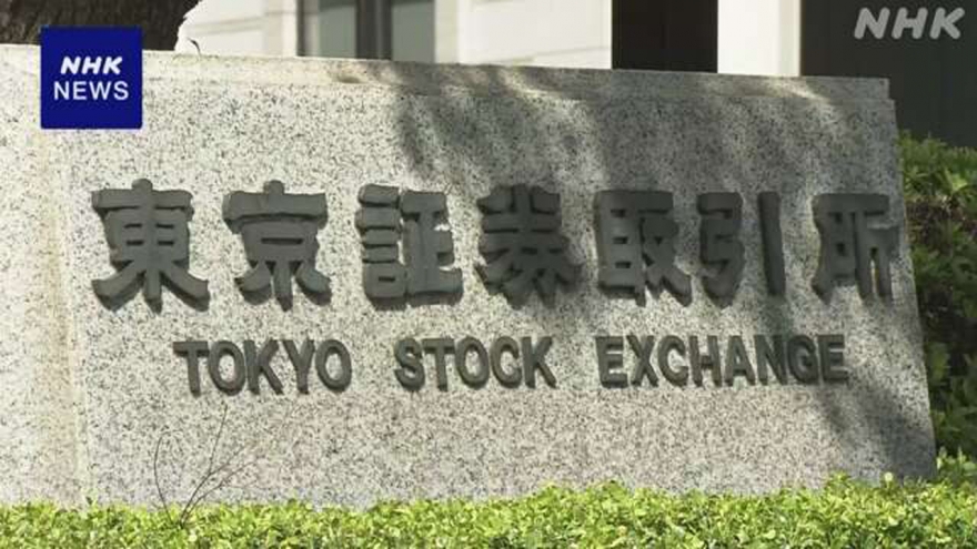 Số doanh nghiệp hủy niêm yết tăng kỷ lục trên thị trường chứng khoán Nhật Bản